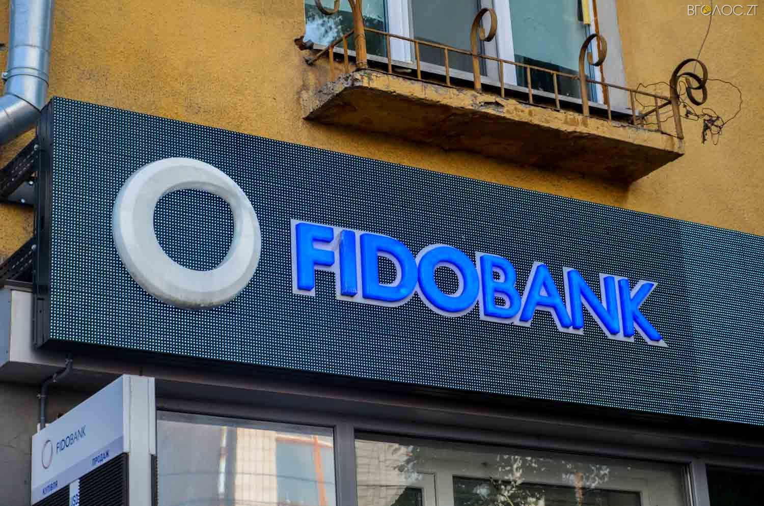 fidobank-0007