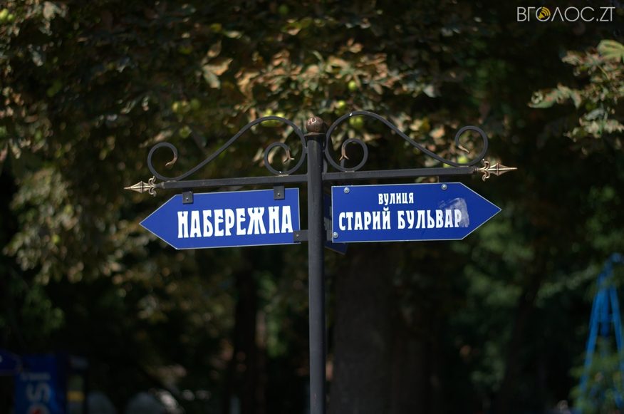 ГагаринаПарк 00024