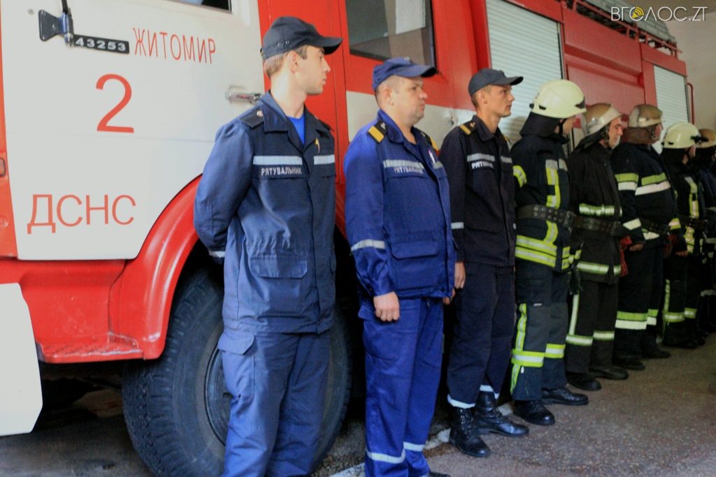 Пожарные 2013. Государственная служба Украины по чрезвычайным ситуациям.